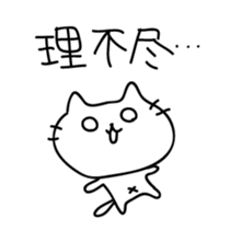 Cats quibble sticker #5649292