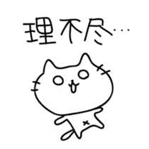 Cats quibble sticker #5649292
