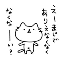 Cats quibble sticker #5649294