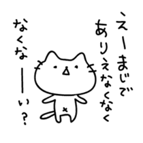 Cats quibble sticker #5649294