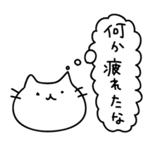 Cats quibble sticker #5649296