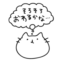 Cats quibble sticker #5649297