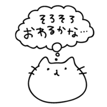 Cats quibble sticker #5649297