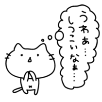 Cats quibble sticker #5649299