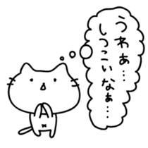 Cats quibble sticker #5649299