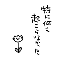 Cats quibble sticker #5649303