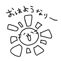 Cats quibble sticker #5649304