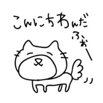 Cats quibble sticker #5649305