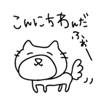 Cats quibble sticker #5649305