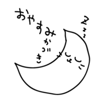 Cats quibble sticker #5649307