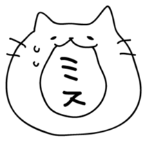Cats quibble sticker #5649308