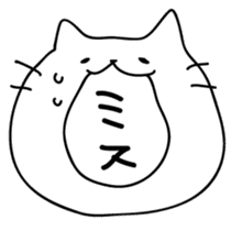 Cats quibble sticker #5649308
