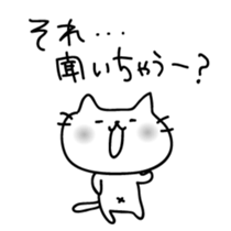 Cats quibble sticker #5649309