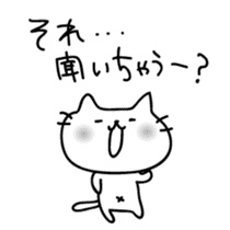 Cats quibble sticker #5649309