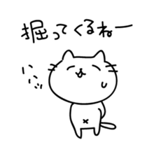 Cats quibble sticker #5649310