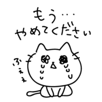 Cats quibble sticker #5649311