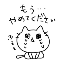 Cats quibble sticker #5649311