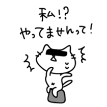 Cats quibble sticker #5649314