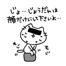 Cats quibble sticker #5649315