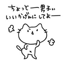 Cats quibble sticker #5649316