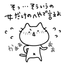 Cats quibble sticker #5649318