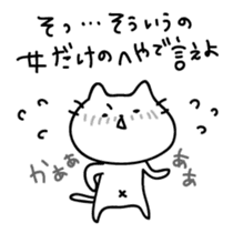 Cats quibble sticker #5649318