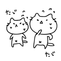 Cats quibble sticker #5649319