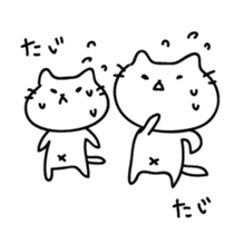 Cats quibble sticker #5649319