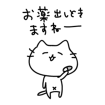 Cats quibble sticker #5649320