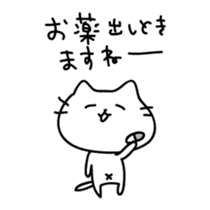 Cats quibble sticker #5649320