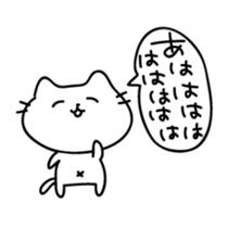 Cats quibble sticker #5649321