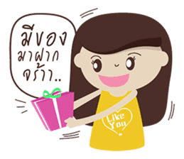 Young Woman sticker #5649366