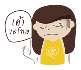 Young Woman sticker #5649369