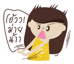 Young Woman sticker #5649370