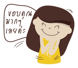 Young Woman sticker #5649371