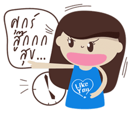 Young Woman sticker #5649379