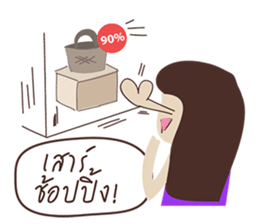 Young Woman sticker #5649380