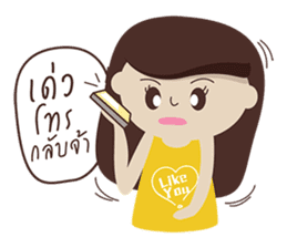 Young Woman sticker #5649385