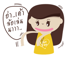 Young Woman sticker #5649402
