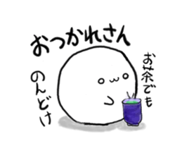 poyo's daily communication sticker #5649488