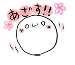 poyo's daily communication sticker #5649489