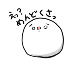 poyo's daily communication sticker #5649495