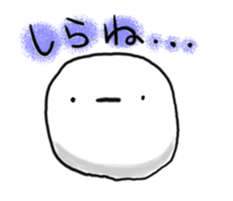 poyo's daily communication sticker #5649496