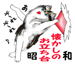 Wonderful Keeshond sticker #5649710