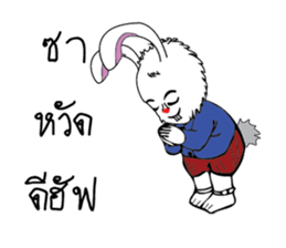 Bunny Bell sticker #5649937