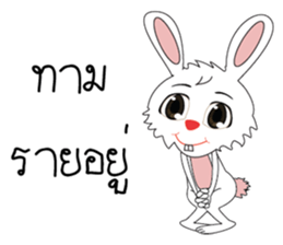 Bunny Bell sticker #5649944