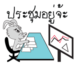 Bunny Bell sticker #5649947