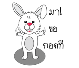 Bunny Bell sticker #5649951