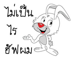 Bunny Bell sticker #5649952