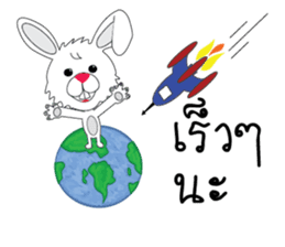 Bunny Bell sticker #5649954